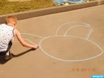 різнокольоровою