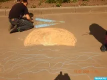 різнокольоровою