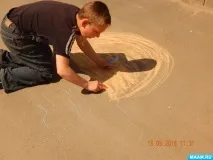 різнокольоровою