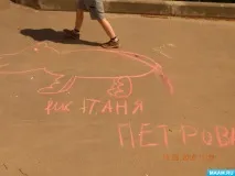 прогулянка