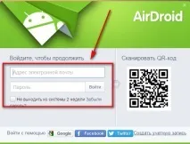 Програма синхронізації андроїд з ПК через usb синхронізації