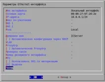 налаштування