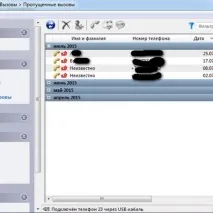 Програма синхронізації андроїд з ПК через usb синхронізації