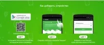 Програма синхронізації андроїд з ПК через usb програма