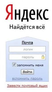 Реєстраціябезкоштовного хостингу та прив’язка домену, Нікробложек нікробложек