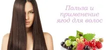 Рецепти від випадіння волосся, що допоможе рецепти