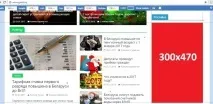 Реклама - Малорита реклама