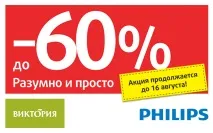 наклейки