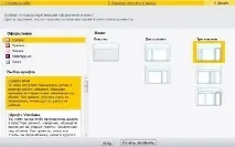 Реєстраціябезкоштовного хостингу та прив’язка домену, Нікробложек нікробложек