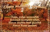 Розважальний форум - Перегляд теми розважальний