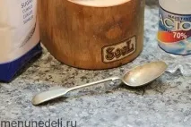 маринованого