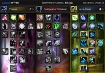 Рестор шаман у PvP шаман