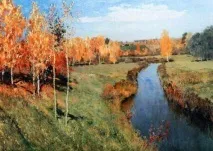 Розважальний форум - Перегляд теми Осінь