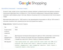 Розміщення товарів у маркетплейсі як отримати більше клієнтів розміщення