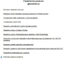 Реєстраціябезкоштовного хостингу та прив’язка домену, Нікробложек прив