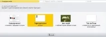 Реєстраціябезкоштовного хостингу та прив’язка домену, Нікробложек хостингу