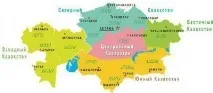 Regiunile Republicii Kazahstan și caracteristicile acestora