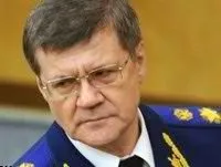 фізособи