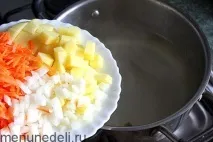 шпинату