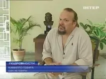Революціонер керується почуттям кохання» кохання