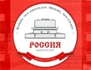 Сєвєродвінська міська поліклініка «Ягри» (ГБУЗ) - Адміністрація Сєвєродвінська міська