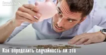 Секрети Грошей Навчіть свою підсвідомість робити гроші навчіть