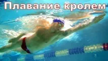 стиль