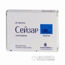 сейзар
