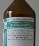 СИВОРОТКА ІМУНОСЕРУМ ДЛЯ ЛІКУВАННЯ І ПРОФІЛАКТИКИ ВІРУСНИХ ПНЕВМОЕНТЕРИТІВ ТЕЛЯТ сиворотка