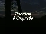 симбіоз