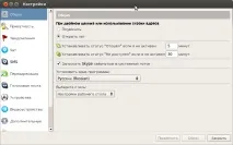 Шрифти QT додатків в Ubuntu LTS - Дмитро Агафонов агафонов