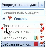 справ