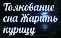 чого
