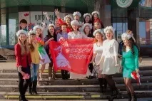 Відбувся старт Фестивалю наречених - ТопТюмень старт