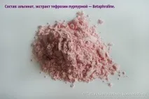 маски