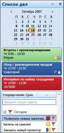 справ