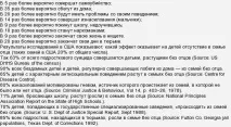 Існує рух за права чоловіків права
