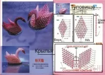 майстрів