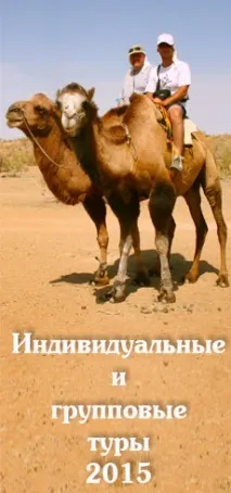 Сумалак в Узбекистан покласти