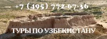 Сумалак в Узбекистан Сумалак
