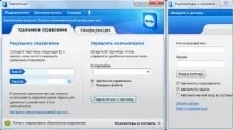 TeamViewer відгуки teamviewer