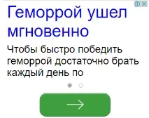 Свічки та мазь Ультрапрокт інструкція із застосування та відгуки інструкція