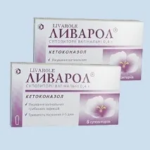 Свічки Пімафуцин – аналоги дешевше, ціна в аптеках, інструкція застосування ціна