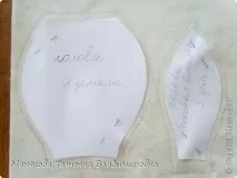 Лялька - МК, Країна Майстрів майстрів