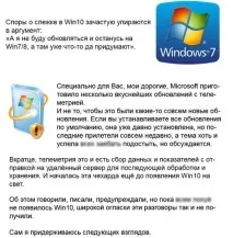 Торрент-трекери блокують користувачів Windows 10 - Новини - Ігрові новини, сайт ігрових торрент-трекери