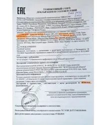Туш длявій супероб’єм - Декоративна косметика - (Vivasan) - інтернет-магазин швейцарської длявій