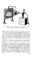 Прискорюючий анод - Велика Енциклопедія Нафти та Газа енциклопедія