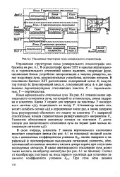 Прискорюючий анод - Велика Енциклопедія Нафти та Газа анод