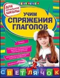 изучаване