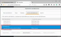 kaspersky
